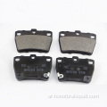 Chery Tiger Ceramic Brake Pads D1051-7955